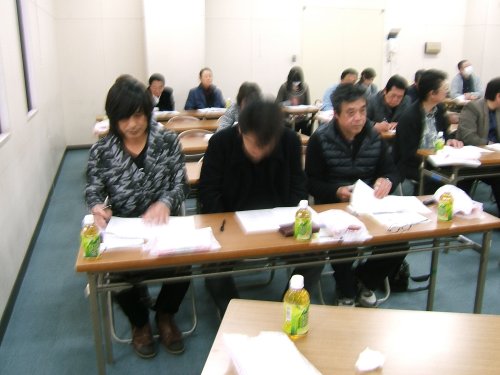 総会