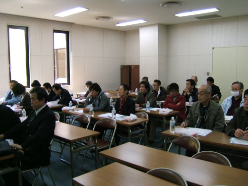総会