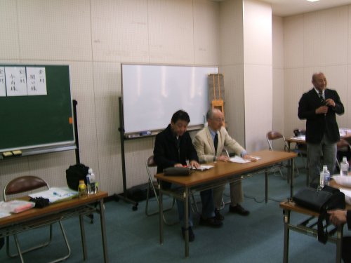 総会