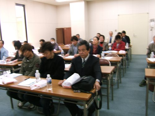 総会