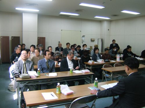 総会