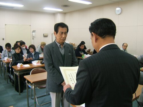 総会