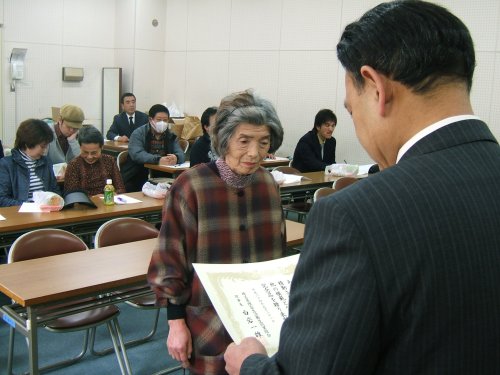 総会