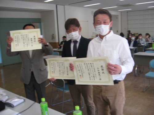 総会