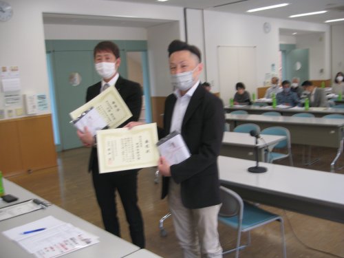 総会