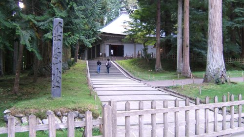 中尊寺