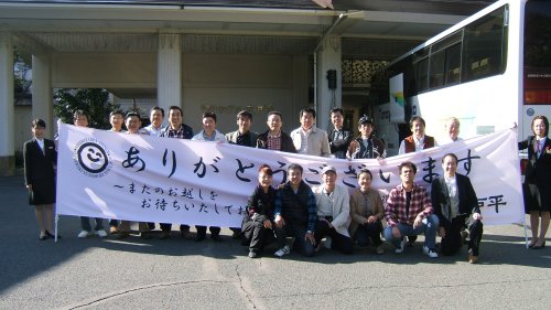 ホテル志戸平