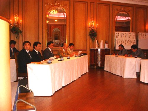 総会