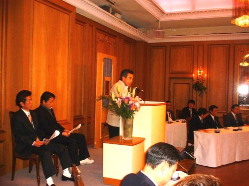 総会