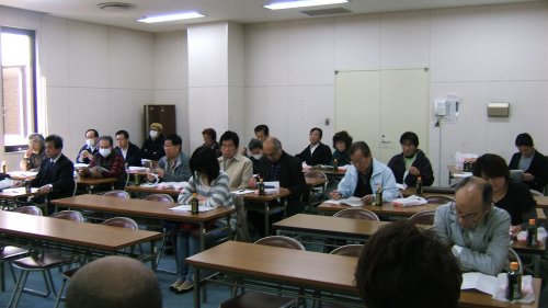 総会
