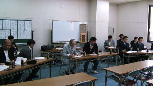 総会