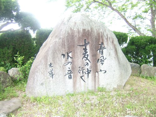 碑
