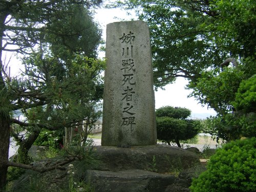 姉川の戦い跡
