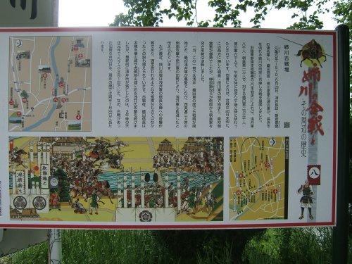 姉川の戦い跡