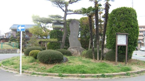 秋元氏陣屋跡