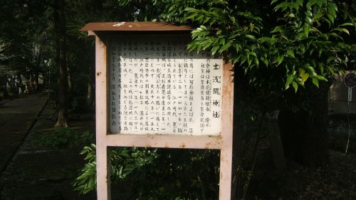 深谷城