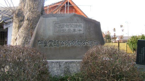 ７７０年祭