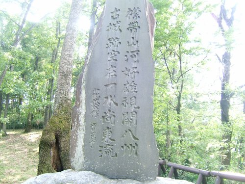 鉢形城跡
