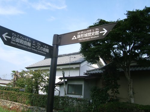 鉢形城跡