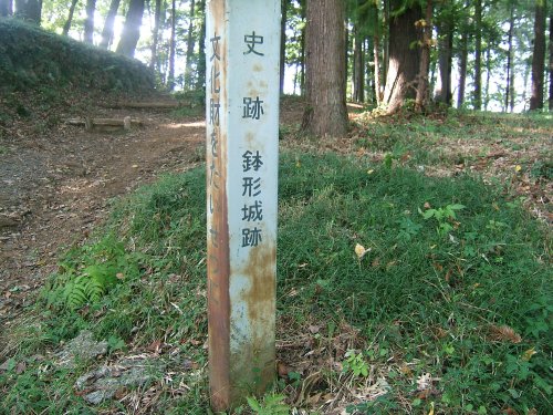 鉢形城跡
