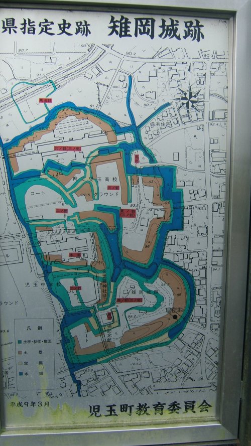 雉岡城跡