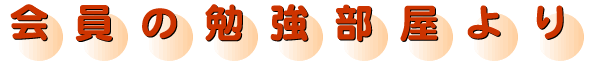 ̕׋